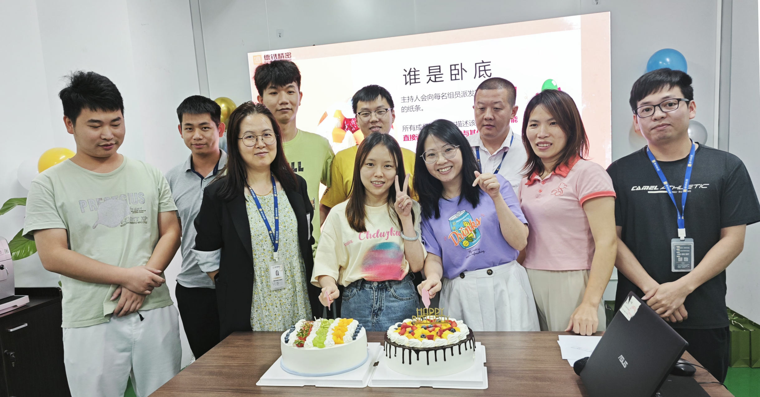 繽紛夏日 共同歡聚 | 德鐫精密第二季度東城生日會(huì)圓滿(mǎn)落幕